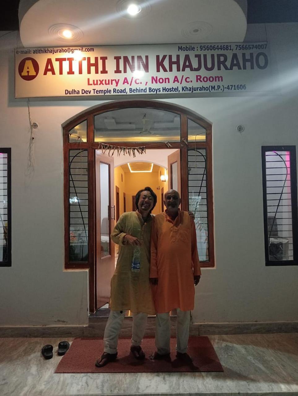 Atithi Inn 카주라호 외부 사진